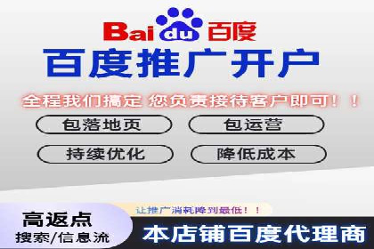 百度推广代运营公司成功案例：提升广告点击率的方法